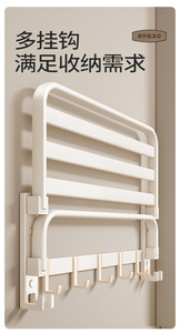 Porte-serviettes mural moderne en alliage d'aluminium pour salle de bain – Conception durable - Product Image 6