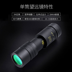 Telescopic Monocular 10-30X30 High Definition Zoom Outdoor Viewing - Product Image 5