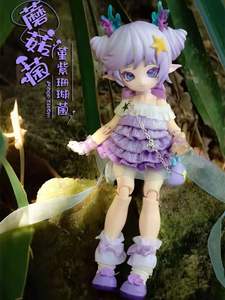 Muñeca articulada BJD auténtica Mogo <span class=keywords><strong>Bloom</strong></span> Mushroom Spirit en caja sorpresa con cuerpo intercambiable, adorable muñeca de juguete de <span class=keywords><strong>anime</strong></span> y dibujos animados - Product Image 3