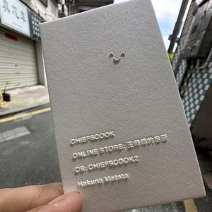 นามบัตรพิมพ์ลายนูนแบบกำหนดเองสุดหรู กระดาษเคลือบแฟนซี พิมพ์ออฟเซ็ต ปั๊มร้อน กระดาษอาร์ต กระดาษคราฟท์ กระดาษดูเพล็กซ์ - Product Image 4
