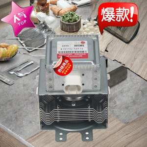 Pièce de rechange haute tension pour four à micro-ondes Magnetron M24FB-610 - Product Image 2