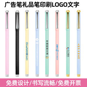 Customizable Metal Ballpoint <b>Pen</b> 144mm Stainless Steel Tip Custom Logo Business Advertising Promotional <b>Pen</b> - Product Image 3