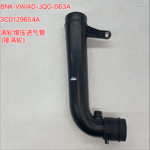 3CD 129 654 A 涡轮增压器近涡轮进气管 适用于 CC Octavia Golf 1 8T <span class=keywords><strong>2</strong></span> 0T 汽车涡轮增压器进气软管 - Product Image 1