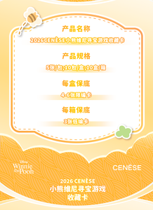 10 Scatole All'ingrosso 2026 CENESE Disney <span class=keywords><strong>Winnie</strong></span> <span class=keywords><strong>the</strong></span> <span class=keywords><strong>Pooh</strong></span> 100° Anniversario Carte da Collezione Ufficiali Gioco di Carte Collezionabili Mystery Box - Product Image 2