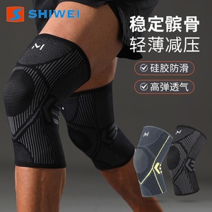 Shiwei Knee Support Elastic Breathable Protective <b>Pad</b> For <b>Running</b> Cycling Outdoor Sports Unisex Black Light Gray Dark Gray Pink - Product Image 4