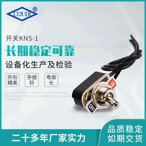 KNS-1 <b>Toggle</b> Switch 19mm SPST On Off Metal Solder Terminal 15cm Wire Length - Product Image 4