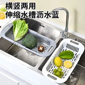 JYNB Extendable Drain <b>Basket</b> For Kitchen <b>Sink</b> Dishwashing Vegetable Washing Fruit Draining Rack Adjustable Storage White Gray - Product Image 3