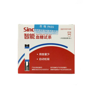 Bandelettes de test de glycémie Sinocare Smart 50 pièces avec aiguilles 28G pour la surveillance de la glycémie - Product Image 3