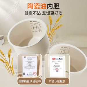 Supor Rice <b>Cooker</b> 1.6L Ceramic Coating Inner Pot Smart Appointment <b>Multi</b> <b>Function</b> - Product Image 1