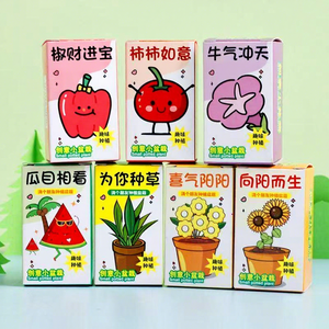Mini Piante in Vaso Fai-da-Te, Articoli Artigianali per Attività Scolastiche e Regali Festivi per Bambini, Micro Piante Verdi - Product Image 1