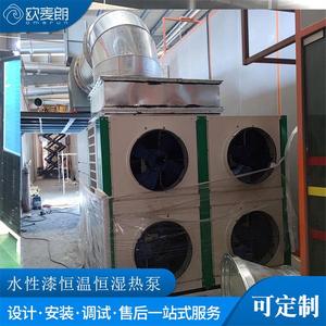 380V R-410A - Product Image 4