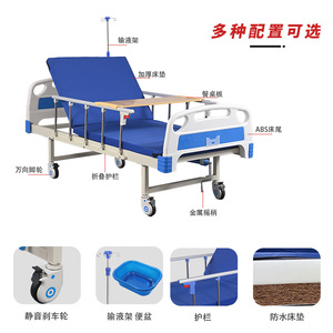 Lit d'hôpital Yaoshuang YS-15, manuel, double manivelle, acier carbone, pour clinique et soins à domicile - Product Image 5