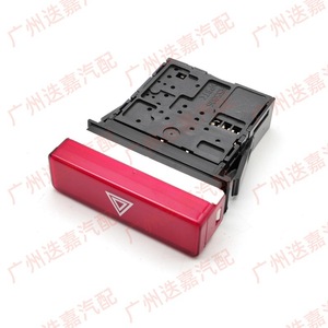 Interruptor de Advertencia de Peligro Honda 35510-T5A-J01 Rojo para City Fit Vezel, Repuesto de Señal de Giro - Product Image 1