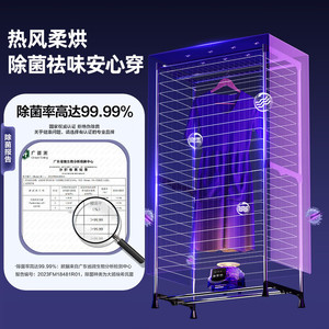 เครื่องอบผ้า AUX ความจุขนาดใหญ่ 430 ลิตร อบแห้งด้วยความร้อน ฆ่าเชื้อโรค ใช้ในบ้าน แบบพับได้ - Product Image 4