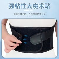 Ceinture correctrice de posture professionnelle pour adultes, support dorsal en nylon avec sangles réglables, tailles S, M, L, XL, XXL, noir, rose, couleur chair