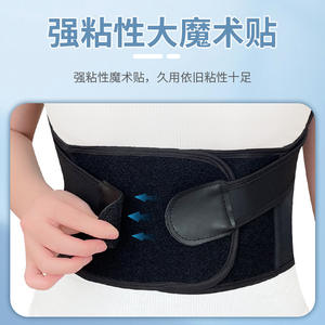 Ceinture correctrice de posture professionnelle pour adultes, support dorsal en nylon avec sangles réglables, tailles S, M, L, XL, XXL, noir, rose, couleur chair - Product Image 4