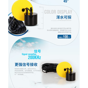 Sonda de Sonar Recargable e Impermeable Lucky Fish Finder con Luz, Profundidad 0.6M-183M, Equipo de Pesca - Product Image 4
