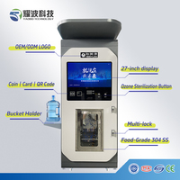 Distributeur automatique d'eau glacée avec désinfection UV et nettoyage automatique, grande capacité, usage commercial extérieur, gestion basée sur le cloud