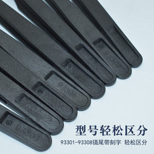 Pinzas antiestáticas, pinzas de fibra de carbono con punta curvada y puntiaguda, pinzas de plástico, pinzas industriales para reparación, respetuosas con el medio ambiente - Product Image 1