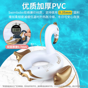 Bouée gonflable SwimBoBo Swan blanche et or pour enfants, jouet aquatique pour piscine - Product Image 5