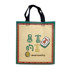 Custom Reusable PP Non-woven Tote Bag