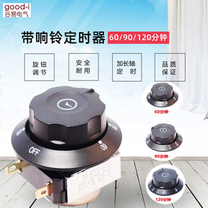 Commercial Use Metal Disinfection Cabinet <b>with</b> <b>Timer</b> Rice Steamer Alarm Switch Knob and Four Extended-Axis Dials - Product Image 3