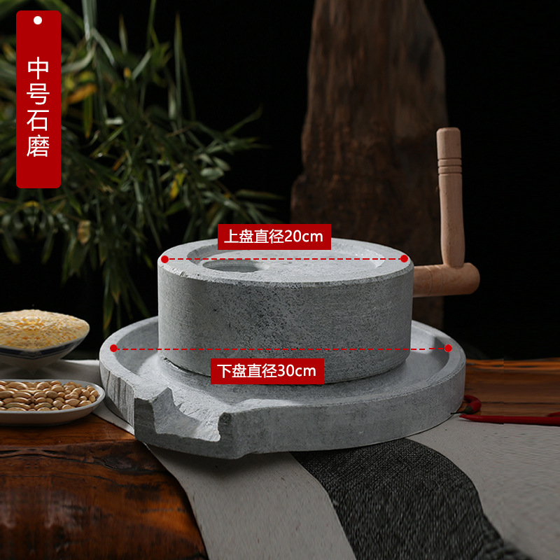 Medium-sized stone mill (20 x 30 cm)