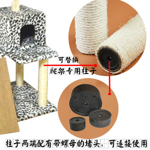 Estructura de Escalada para Gatos DIY con Materiales: Postes de Sisal, Cuerda de Sisal, Rascador para Gatos, Cuerda de Yute, Postes Rascadores para Gatos, Escalador para Gatos - Product Image 4