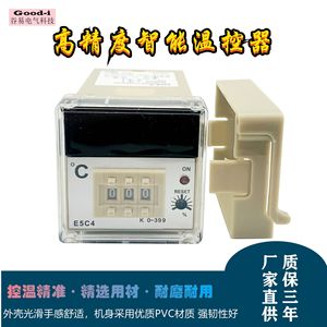 Controlador de Temperatura Inteligente E5C2-R40K con Interruptor DIP, AC220V, Garantía de Tres Años para Interruptores con Control de Temperatura (TDS) - Product Image 2