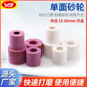 ล้อเจียรภายในทรงสี่เหลี่ยมสีขาวคอรันดัม 40x40x16 มม. ความหยาบระดับ H สำหรับขัดโลหะ - Product Image 5