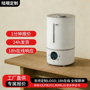 Smart Desktop <b>Humidifier</b> 4L Large Tank Constant Humidity Home Bedroom Use - Product Image 3