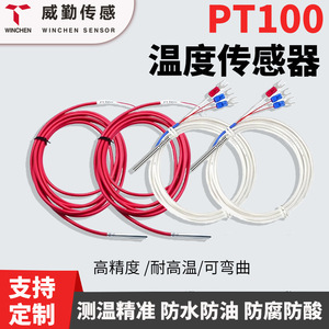 Pt100 <b>Temperature</b> Sensor <b>Probe</b> K Type Thermocouple Waterproof Corrosion Resistant High Precision Industrial Use - Product Image 2