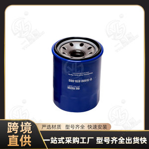 Filtro de aceite Xinyida 66x85mm con rosca M20x1.5 para Honda Fit, Civic, CRV, Acura City - Product Image 5