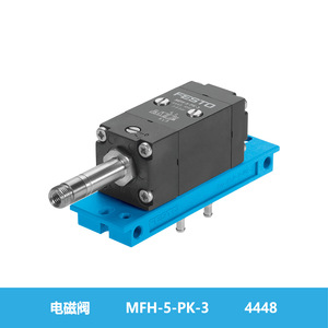 Festo Solenoid Valve Mfh-5-Pk-3 4448 For Industrial Automation - Product Image 4