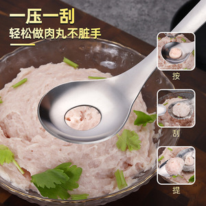 Meatball Spoon 410 Stainless Steel Round Scoop For Homemade Meatballs And Shrimp Balls Easy To Use - Product Image 1