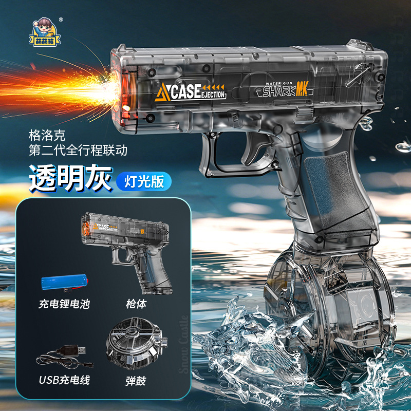 New Generation 2 Glock Water Gun [Transparent Black]