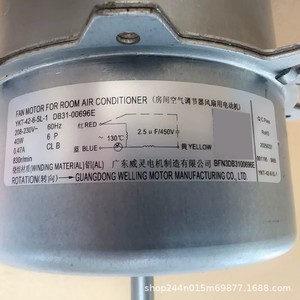 มอเตอร์แอร์ซัมซุง รุ่น DB31-00696E 3 สาย 3 เฟส 40 วัตต์ หมุนไปทางด้านหน้า สำหรับใช้งานในต่างประเทศ - Product Image 5