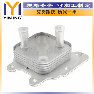 Nissan Altima 2.5L <b>Radiator</b> 21305-3TA2A 15x9x10 Cm Replacement Part For 2013-2018 Models - Product Image 4