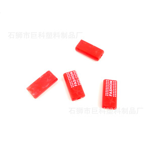 ปลายเชือกพลาสติกทรงสี่เหลี่ยม สีแดง รุ่น JK41 ทนทาน สำหรับเสื้อผ้า กระเป๋า เชือกรูด ชุดนอน เครื่องแต่งกาย และบรรจุภัณฑ์ - Product Image 2