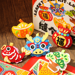 Call Play <b>Sew</b> <b>Kit</b> Lucky Dragon Childrens Craft DIY Non Woven Fabric Toy For Ages 4 6 Eco Friendly - Product Image 4
