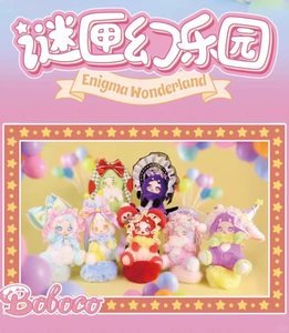 Nouvelles poupées en peluche populaires 100 % authentiques Boboco V2 Series Enigma Wonderland, jouets en boîte mystère à l'échelle 1/12, ensemble décoratif complet en vrac - Product Image 2