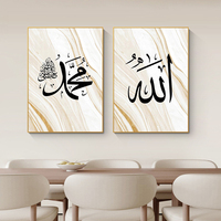 Décoration Murale Islamique Encadrée pour Maison Musulmane, Calligraphie Arabe, Impressions HD, Peinture à l'Huile Cuadros Personnalisée