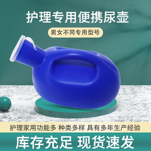 Urinoir Guangxin 1200ml 2000ml en plastique avec couvercle, portable pour personnes âgées, utilisation nocturne en voiture - Product Image 5