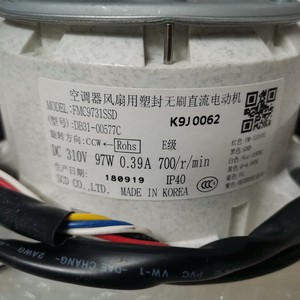 Moteur de ventilateur à courant continu pour climatisation centrale Samsung Db31 00577d Fmc9731ssb, anti-poussière - Product Image 4
