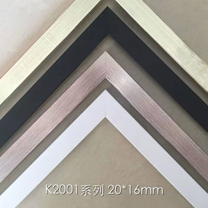 K2001 <b>Frame</b> Mouldings 20x16mm Minimalist Design For Picture <b>Frames</b> - Product Image 1
