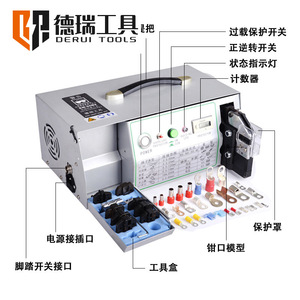 Máquina de Crimpado de Terminales Eléctricos Multifuncional EM-50B1, 14 AWG, Entrada Frontal, Grado Industrial - Product Image 4