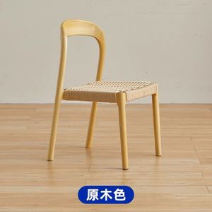 Chaise en rotin tressé en bois, chaise de bureau, chaise de salle à manger pour balcon, chaise de cuisine, couleur noyer - Product Image 5