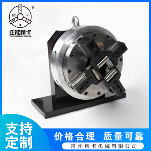 Jingka Pneumatic Four Jaw Chuck 38mm Diameter 220-240mm Clamping <b>Range</b> For Laser Cutting Welding Equipment - Product Image 3