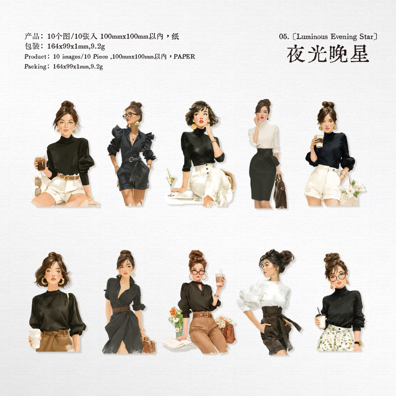 E Night Light Evening Star