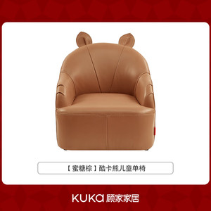 Sedia per Bambini KUKA A8039 in Vera Pelle con Imbottitura in Spugna, Stile Minimalista Moderno per Soggiorno e Piccoli Appartamenti - Product Image 2